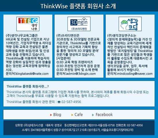 교육과정안내