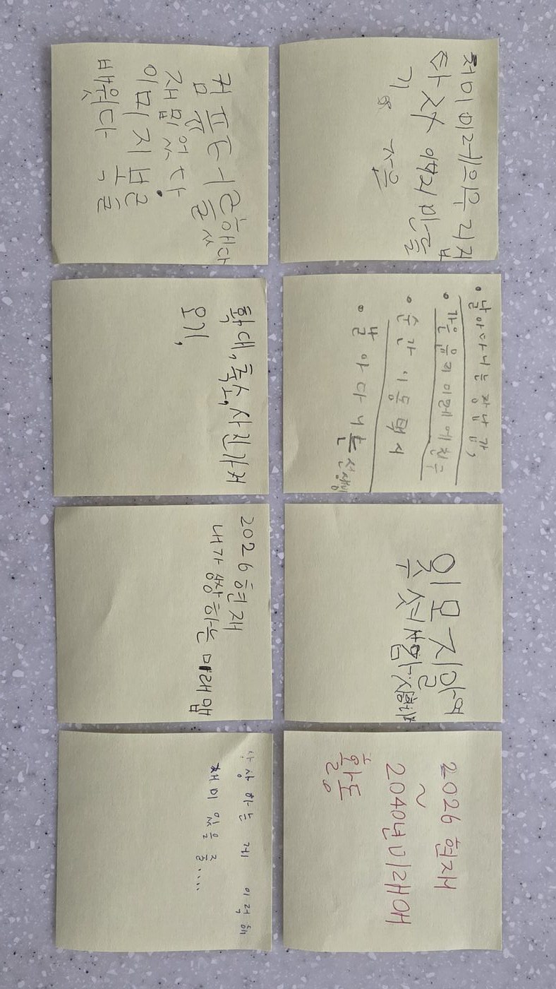 수강생 후기 1