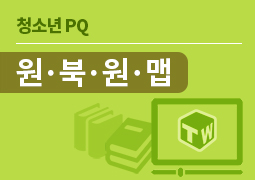 원북원맵