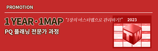 교육 프로모션