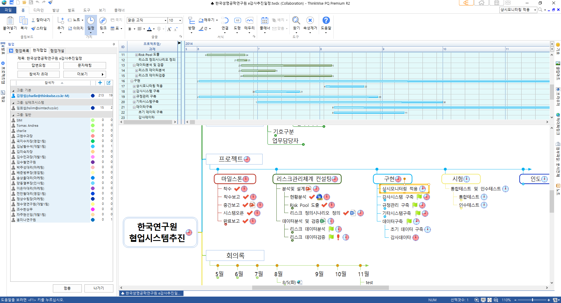 협업이미지2