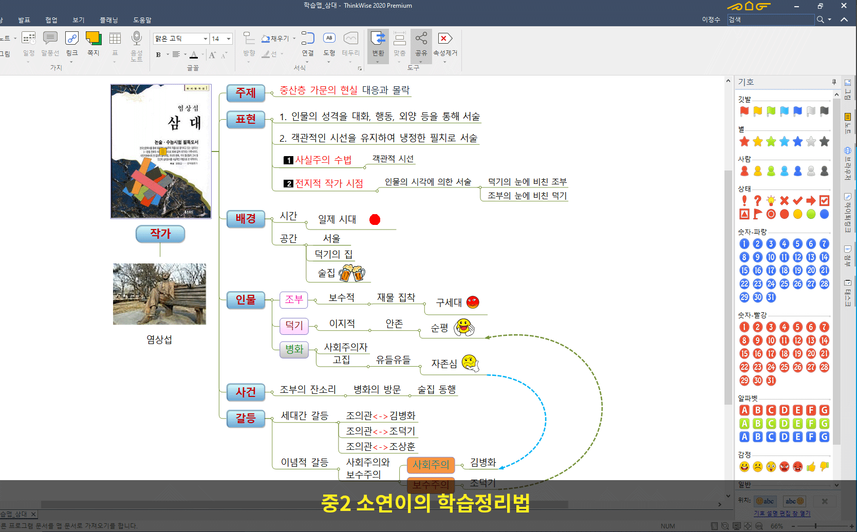 협업이미지2