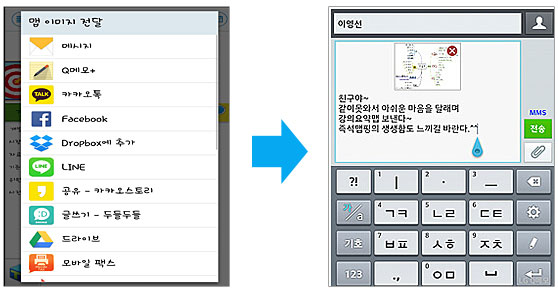 맵 이미지 전달 팝업