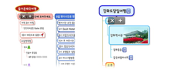 메모